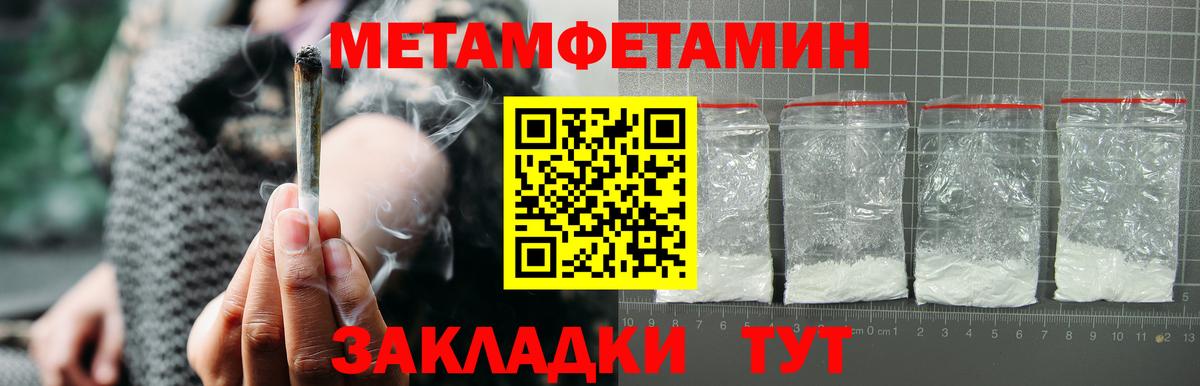 АМФЕТАМИН 98%  АМФ  АМФЕТАМИН  Нижневартовск  Вход с VPN 