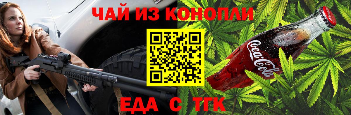 Canna-Cookies марихуана  Вход с VPN  Нижневартовск 