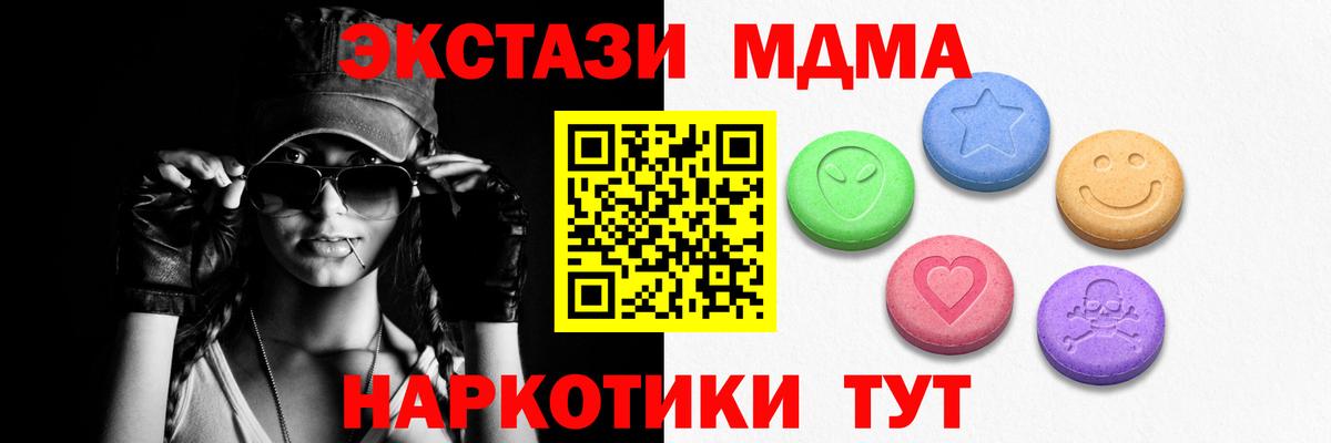 Ecstasy Punisher  Экстази  Нижневартовск  Вход с VPN  это какой сайт  Экстази круглые 