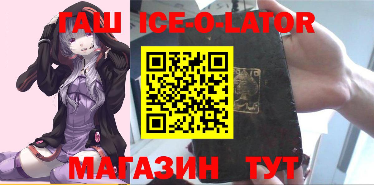 ГАШИШ VHQ Нижневартовск