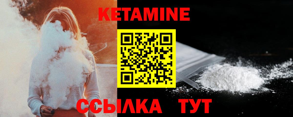 площадка телеграм  КЕТАМИН VHQ  Вход с VPN  Нижневартовск 