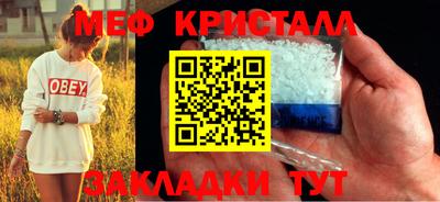 круглые Обь