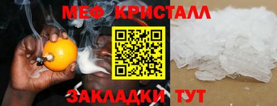 спайс Обнинск