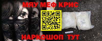 круглые Обь