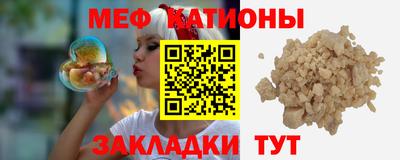 спайс Обнинск