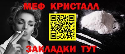 стаф Нягань