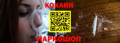 спайс Обнинск