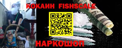 спайс Обнинск