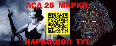 спайс Обнинск