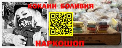спайс Обнинск