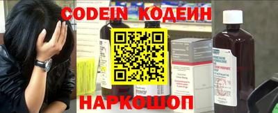стаф Нягань