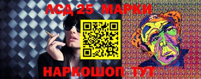 круглые Обь