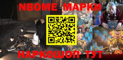 круглые Обь