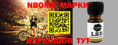 круглые Обь