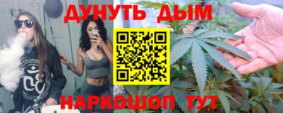 спайс Обнинск