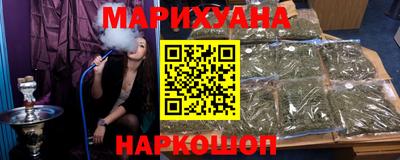 спайс Обнинск