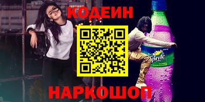 спайс Обнинск