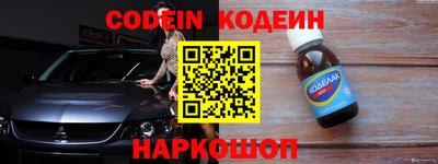 круглые Обь