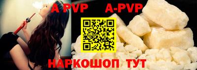 спайс Обнинск