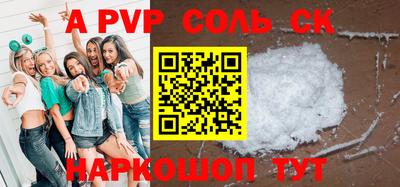 круглые Обь