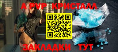 спайс Обнинск