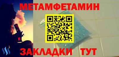 спайс Обнинск