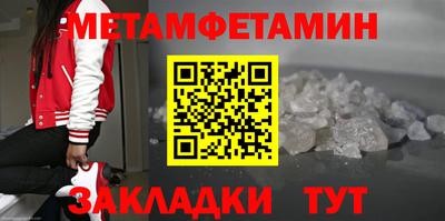 круглые Обь