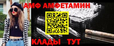 спайс Обнинск