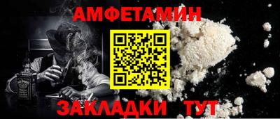 спайс Обнинск