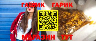 круглые Обь