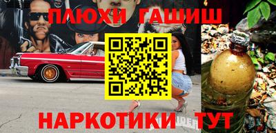 спайс Обнинск