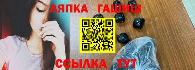 спайс Обнинск