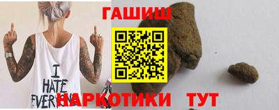 спайс Обнинск