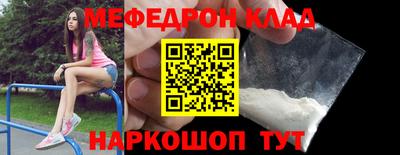 круглые Обь