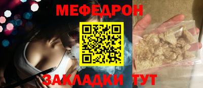 стаф Нягань