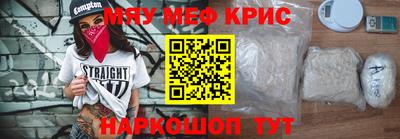 круглые Обь