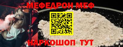 стаф Нягань