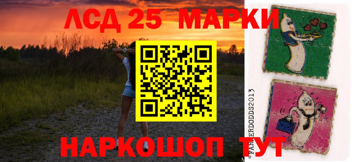 Нижневартовск  Лсд 25 экстази кислота  LSD-25 экстази ecstasy  Вход с VPN 