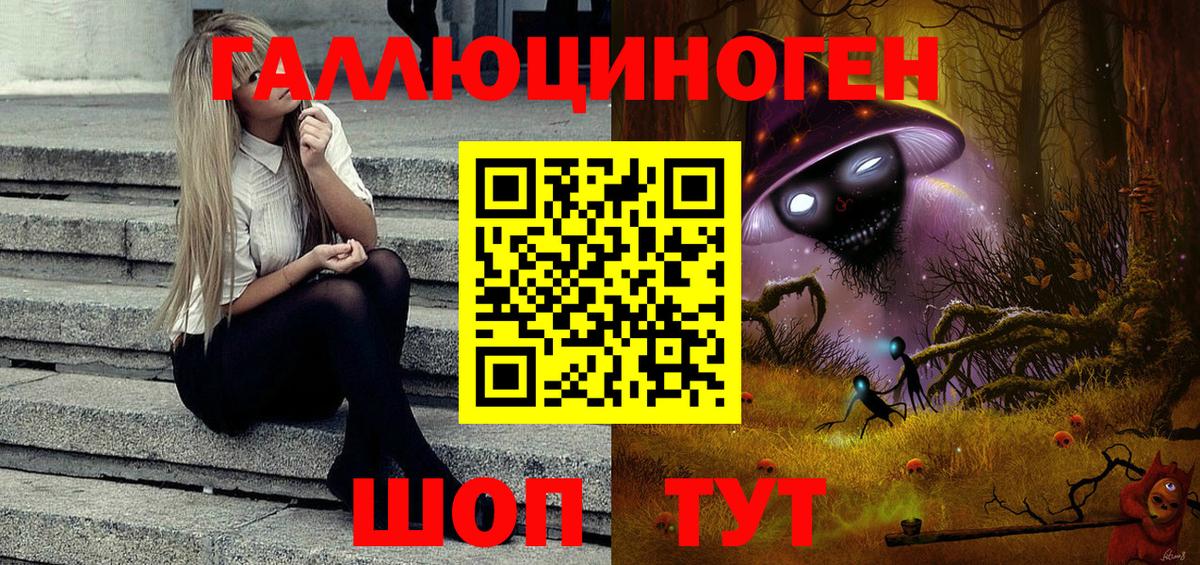 Нижневартовск  Галлюциногенные грибы Magic Shrooms  Вход с VPN 