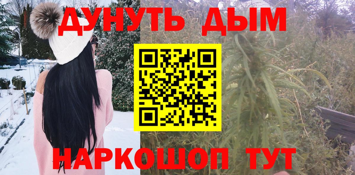 Марихуана тримм  Вход с VPN  Бошки Шишки конопля  Марихуана ГИДРОПОН  Нижневартовск 